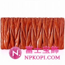 ミュウミュウ MIU MIU 長財布 サイフ 財布 さいふ オレンジ 5M1109-MATELASSE-LUX-PAPAYA